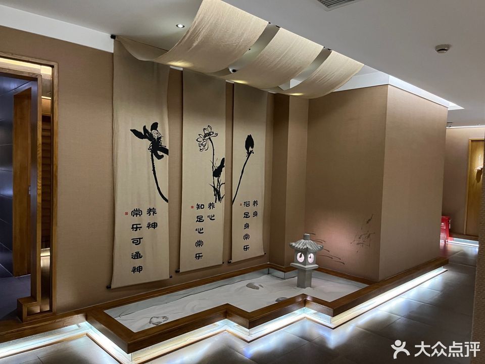 常乐足道(南充二店)图片