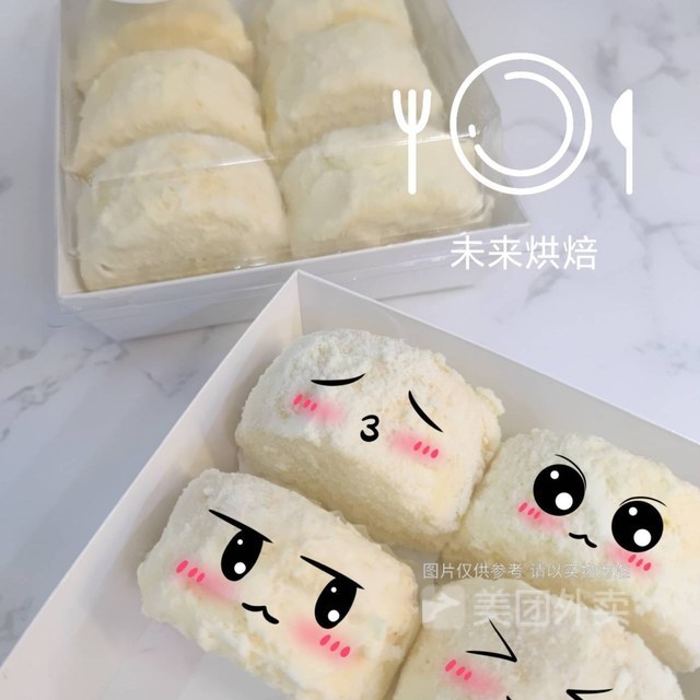 芝士雪域奶贝图片