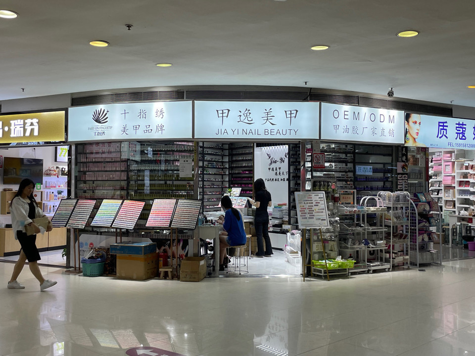 怎么走,在哪,在哪里,在哪儿):广州市越秀区广园西路121号美博城首层