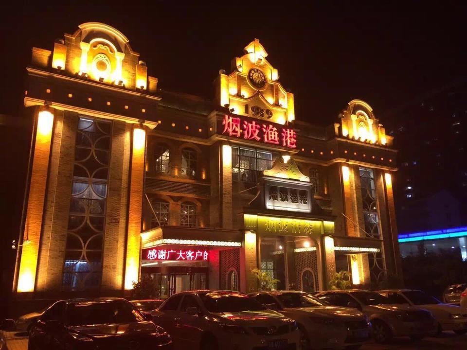 查看南京烟波渔港_360地图搜索结果列表