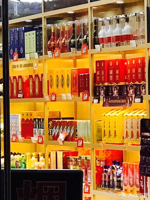 刘氏酒水批发商贸