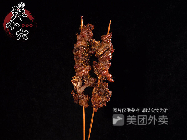 中街qq鸡架图片