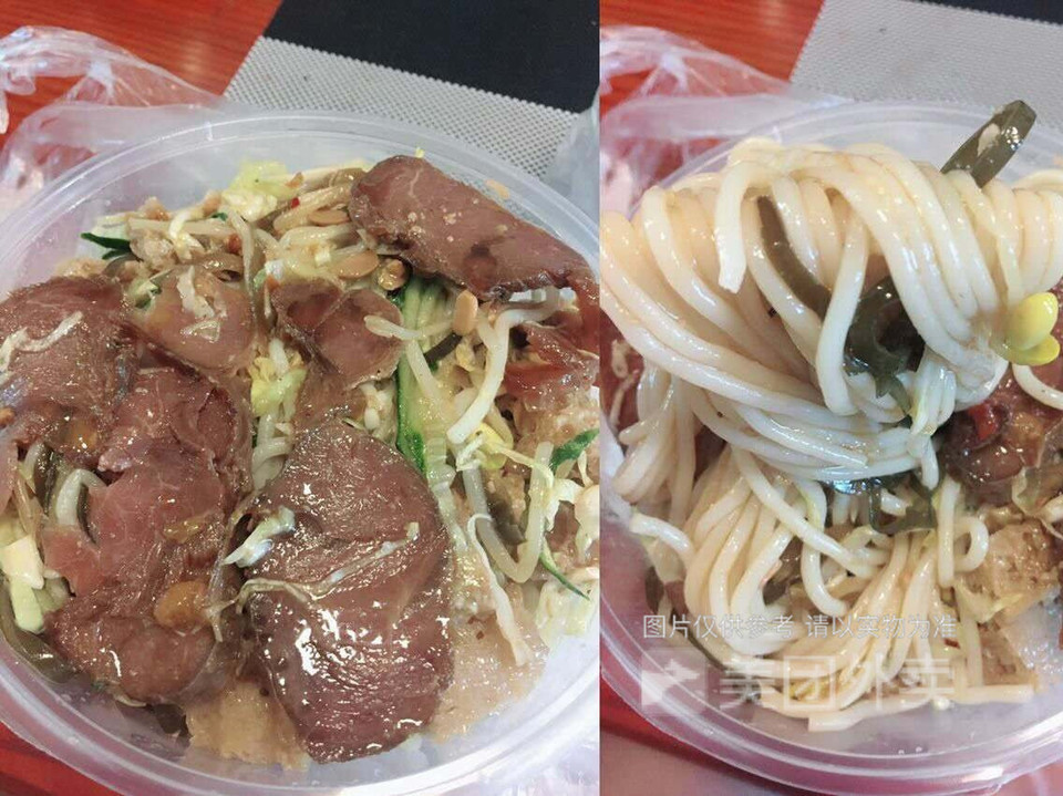 牛肉炸酱冷淘图片