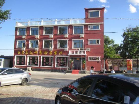 怎么去,怎么走,在哪,在哪里,在哪儿):北京市延庆区八达岭镇西拨子村