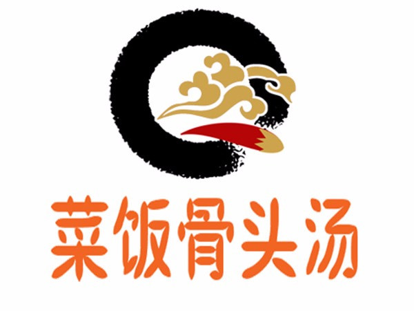 咸肉菜饭骨头汤logo图片