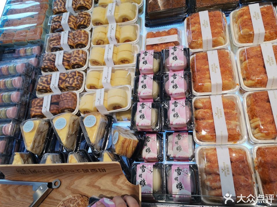 羊城西饼(万象步行街店)