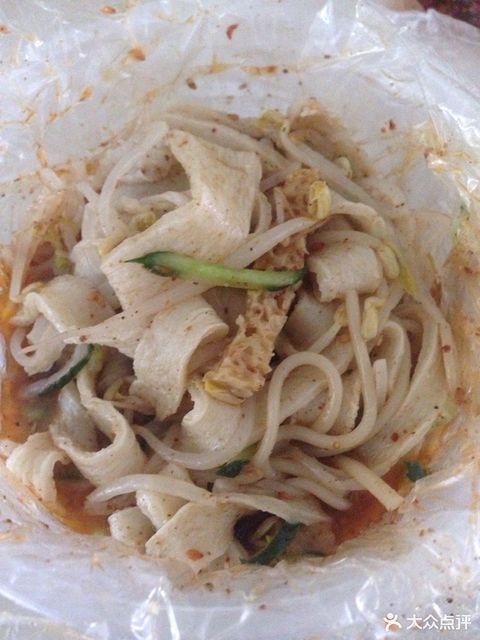 邳州周三擀面皮二店