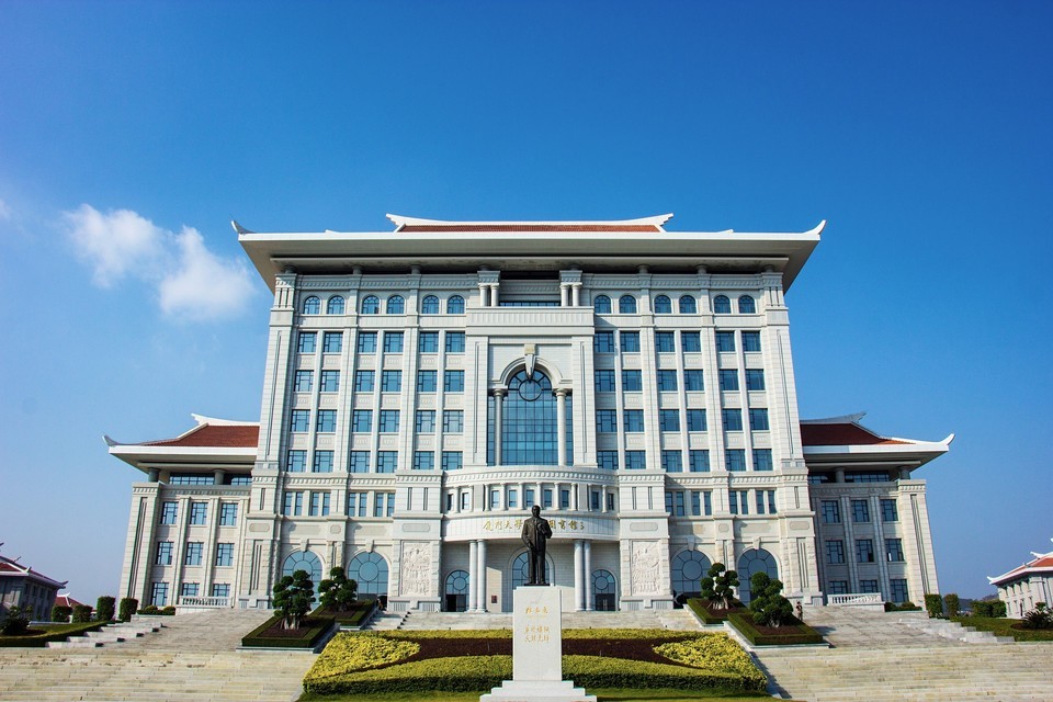 集美大學廈門大學