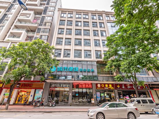 城市便捷酒店(钟落潭文化广场店)