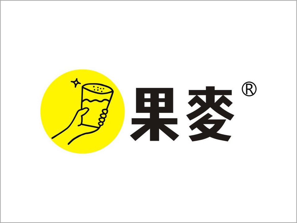 果麦奶茶果茶咖啡甜品