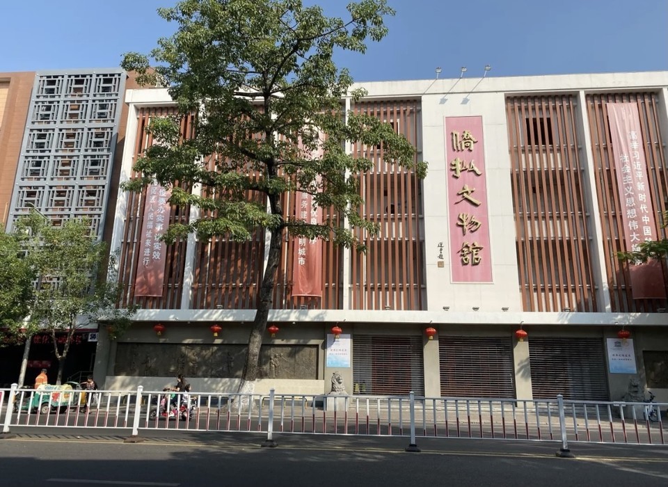 汕头市 科教文化服务 文化场所 > 侨批文物馆