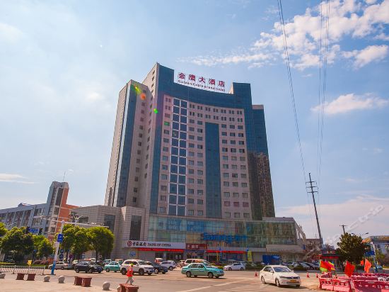 如皋金鹰大酒店(中山路店)地址(位置,怎么去,怎么走,在哪,在哪里,在