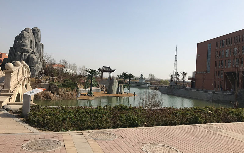 河北传媒学院(兴安校区)