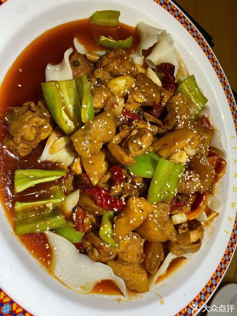 疆味新疆菜