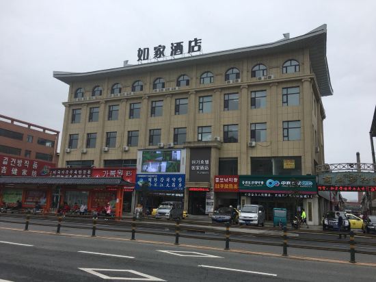 怎么走,在哪,在哪里,在哪儿:延边朝鲜族自治州和龙市人民南大街与