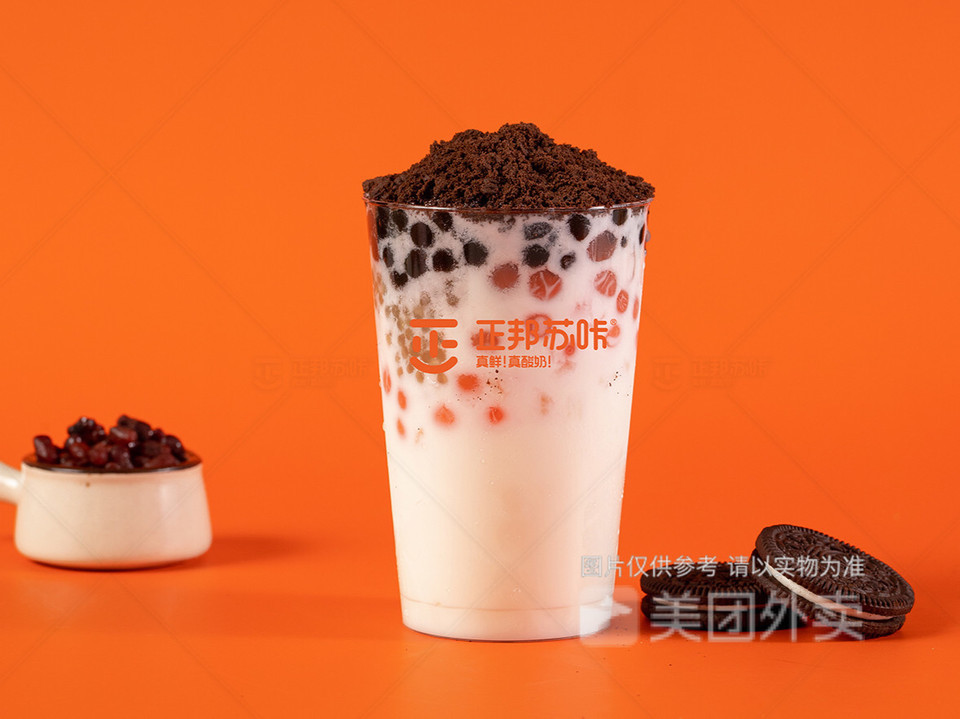 正邦苏咔酸奶奶茶万国农贸店