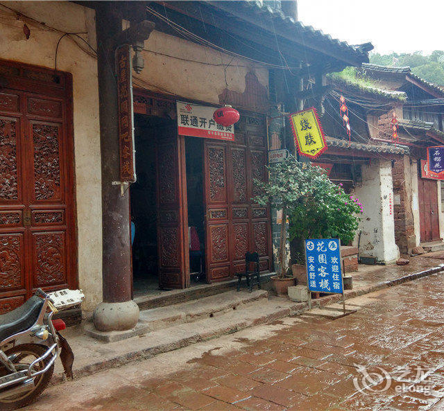 自治州禄丰市黑井古镇二街48号标签:星级酒店旅馆酒店住宿宾馆酒店