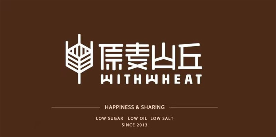 原麦山丘(南开大悦城店)