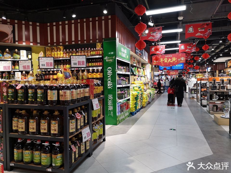              世纪隆超市(新桥店)