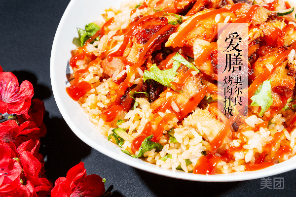 【爱膳奥尔良烤肉拌饭(崇文街店)】爱膳奥尔良烤肉拌饭(崇文街店)电话