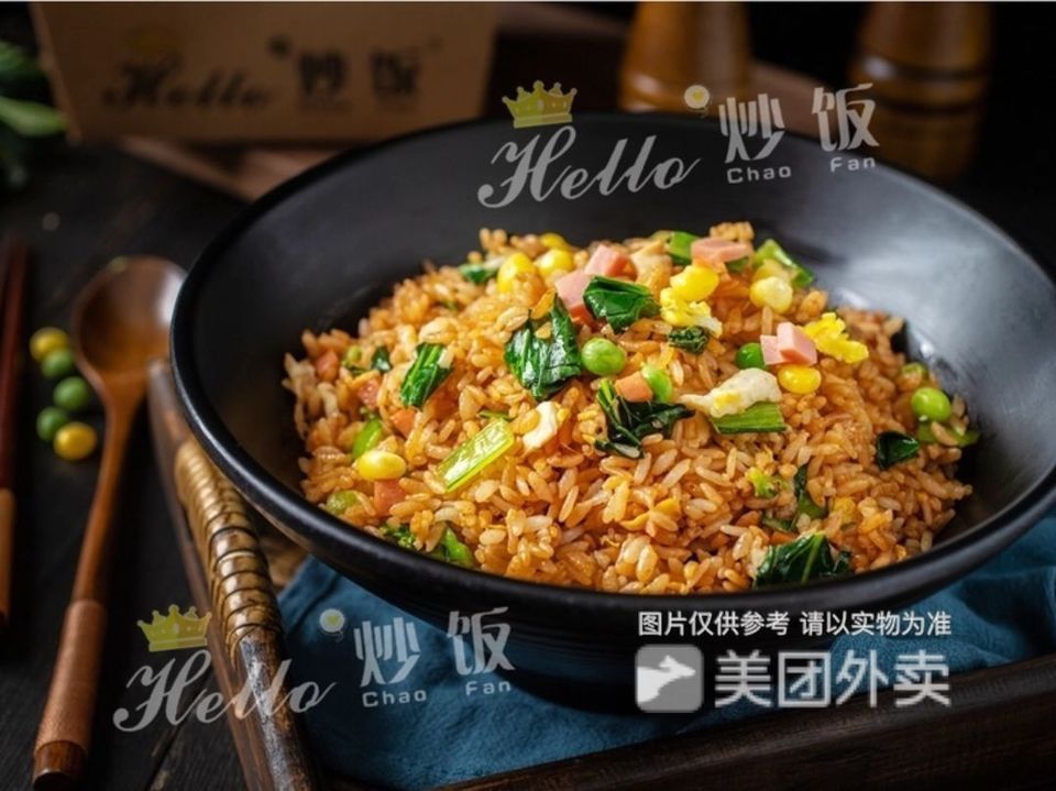 川香鸡柳火腿蛋炒饭图片