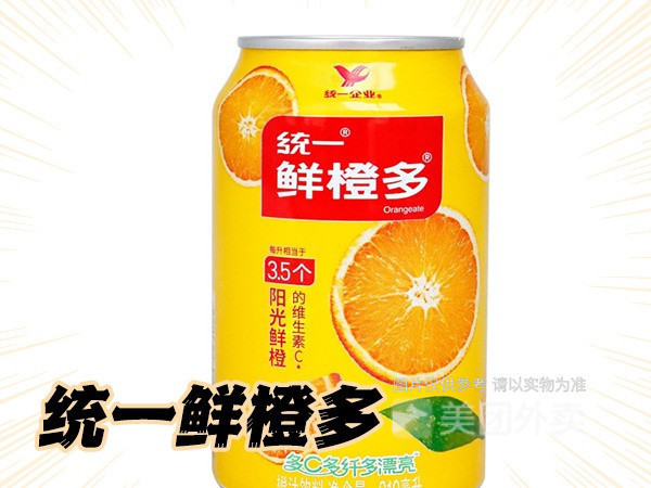 统一鲜橙多图片