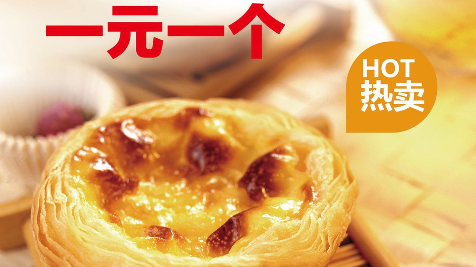 百香林西点二七万达店