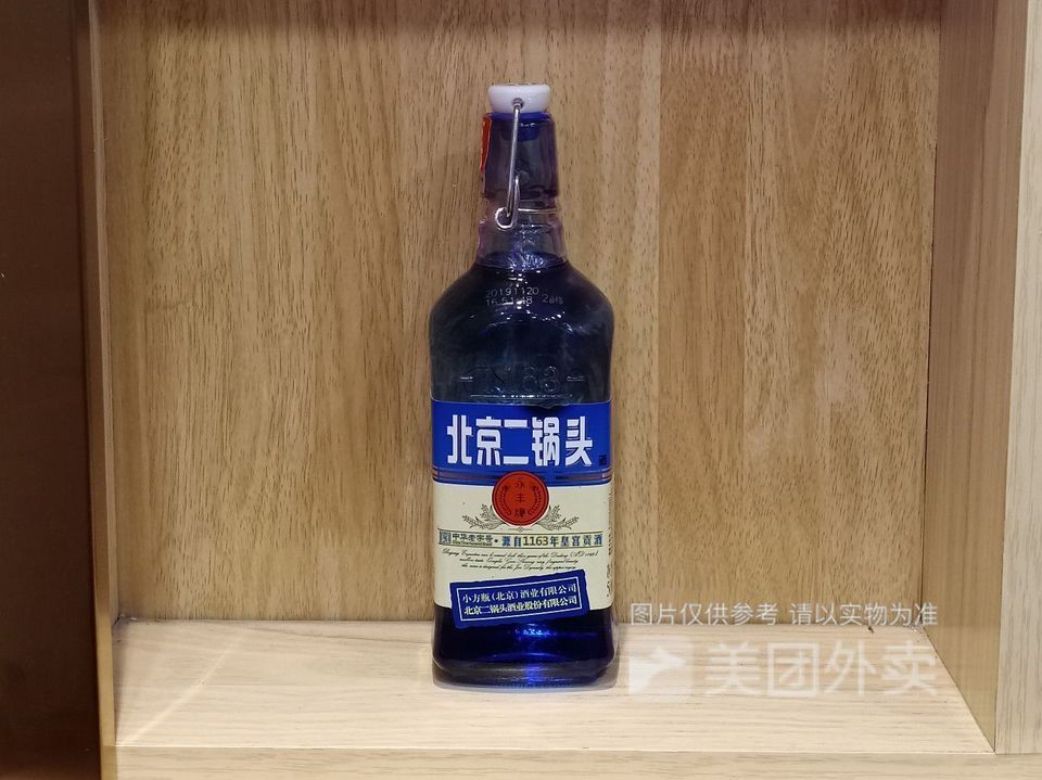 华都北京二锅头图片