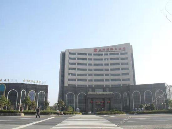 在哪儿:盐城市建湖县上冈镇港口大道1号电话:九龙锦江国际大酒店地址