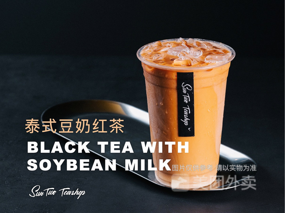 泰式豆乳奶红图片