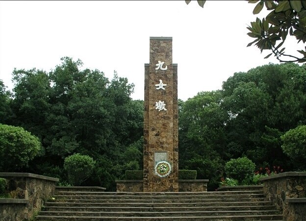 九女墩的故事 （作者：高子亮）