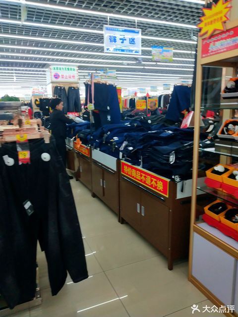 查看衣世界服装批发城_360地图搜索结果列表