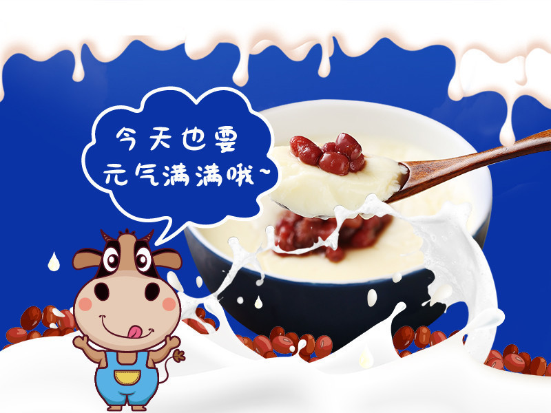 阿甘水牛双皮奶宝安天虹店