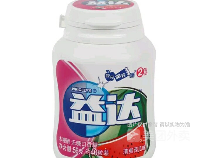 益达口香糖西瓜味图片