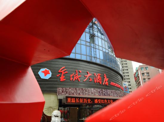 【金城大酒店】金城大酒店电话,金城大酒店地址,金城大酒店多少钱_360