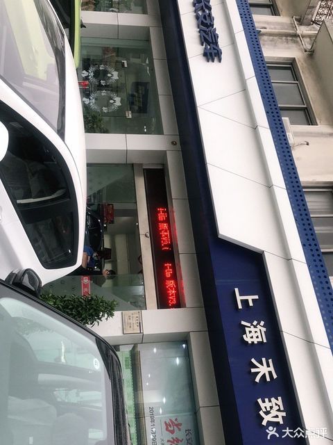 马陆汽配城