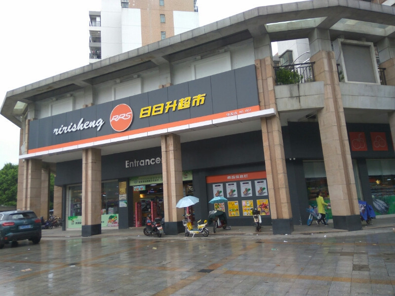 查看佛山日日升超市_360地图搜索结果列表