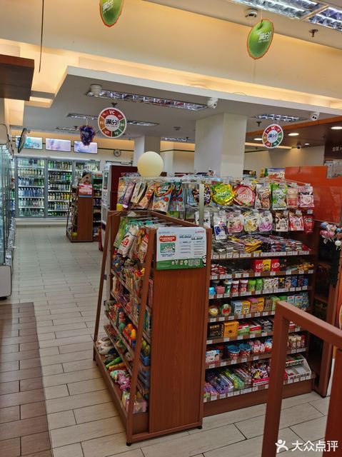 上海市 购物服务 商场超市 便利店 > 全家便利店(延长西路店)推荐菜