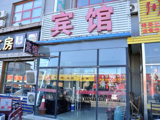      中国农业银行(北京沙河支行)