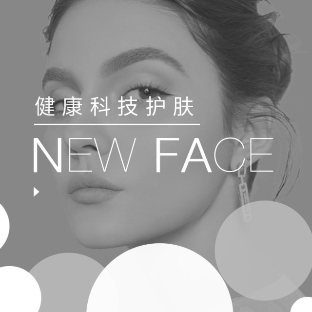 【newface国际美学中心】newface国际美学中心电话,new