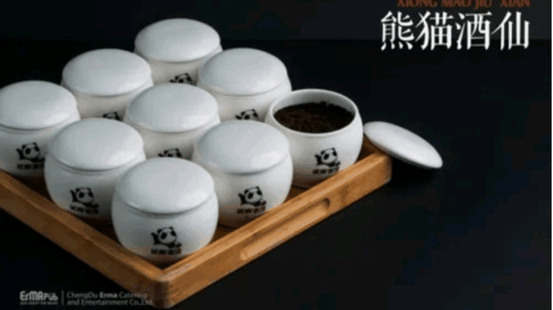 熊猫酒仙图片