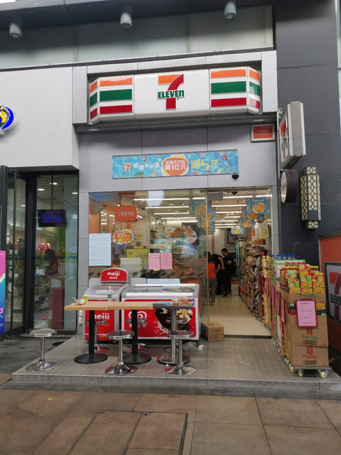                    七十一便利店