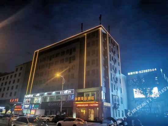 【臻品酒店】地址,电话,路线,周边设施_360地图