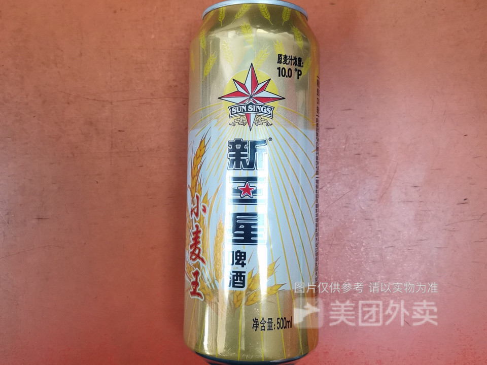 雪花新三星啤酒图片