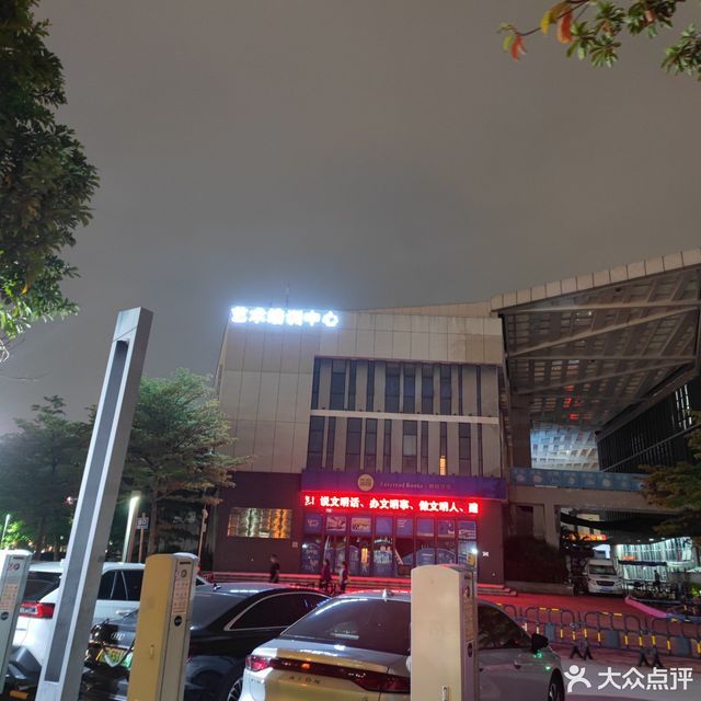 怎么走,在哪,在哪里,在哪儿):深圳市宝安区上崇路与中心路交汇处东