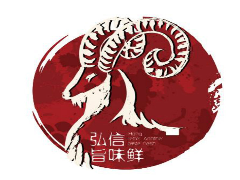 金沙老字号贵州怀俊餐饮管理陈记羊肉粉