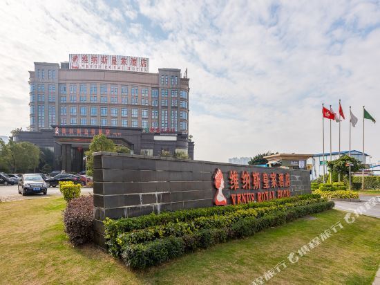 临桂维纳斯皇家酒店图片