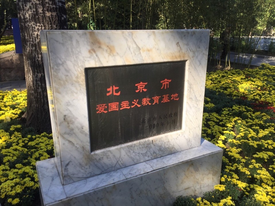 怎麼去,怎麼走,在哪,在哪裡,在哪兒):北京市豐臺區長辛店街道電話三 