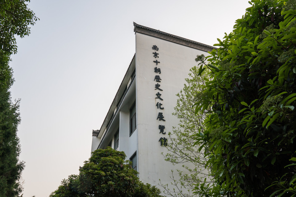南京十朝历史文化园图片