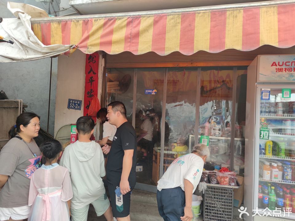 老张葱饼店位于福州市永泰县534国道葛岭卫生院东南推荐菜:葱饼老张的